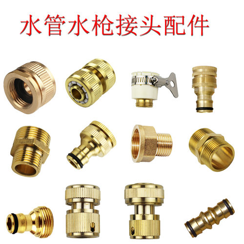 全铜接头德奥快接奶嘴接