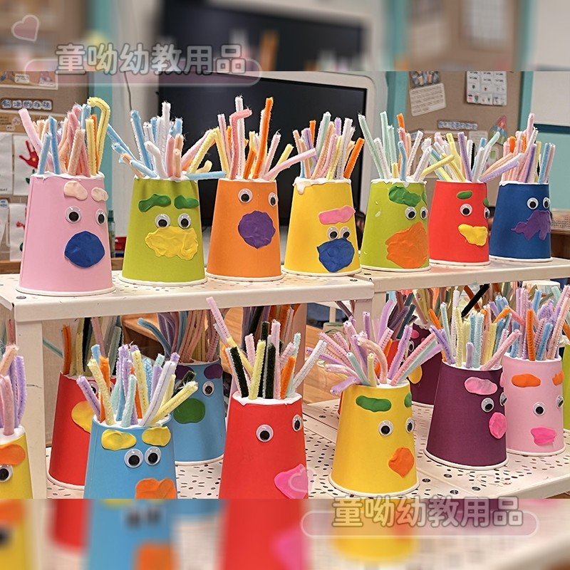 幼儿园环创扭扭棒彩色纸杯黏土diy创意手工桌面摆件教室布置装饰