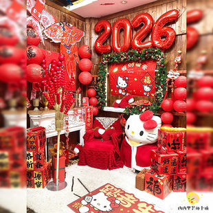 春节店铺2026气球挂饰氛围感布置新年装饰地堆盒摆件造景道具装饰