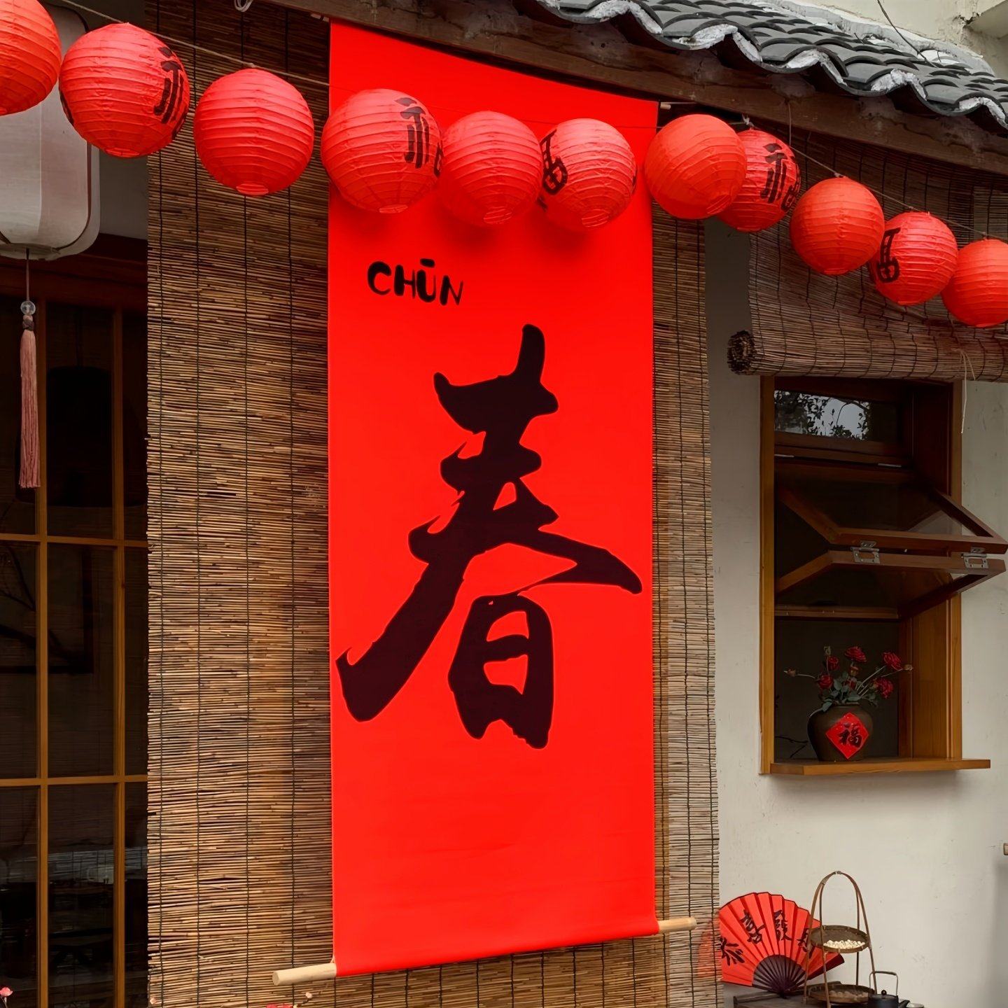 2026新年挂布马年春字福字条幅背景布春节氛围感户外民宿小院装饰,节庆用品/礼品,节日装扮用品,淘宝优惠券,粉丝福利购,淘宝优惠卷