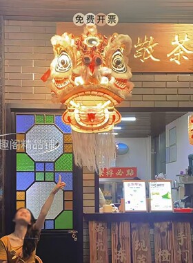 国潮瑞狮头落地摆件茶馆