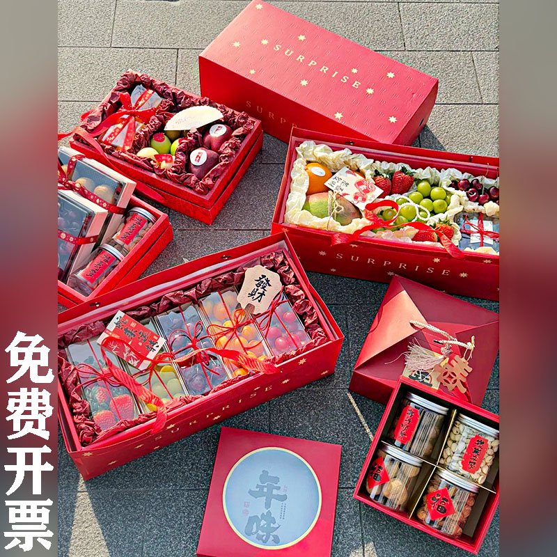 新年礼盒包装2026高档水果包装盒礼盒空盒新年商务礼盒礼品盒包装