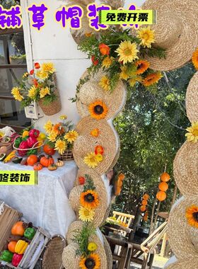 秋日户外编织草帽向日葵