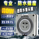 明装 户外防水插座 二三插国标10A 防溅盒 IP66 室外防雨5孔插座