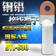 电缆接头 DTL 铝线 线耳 国标A级630mm 630铜铝鼻630平方接线端子