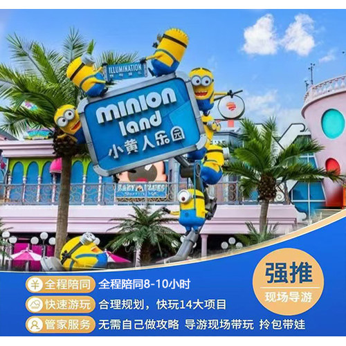 金牌管家全程陪同一对一服务