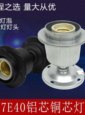 压铸铜芯工矿灯工矿灯铝罩