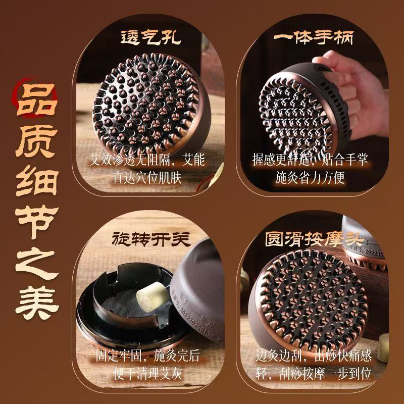 艾灸经络刷全身通用纯铜身体按摩刷腰腹背刮痧疏通经络梳刮灸仪器