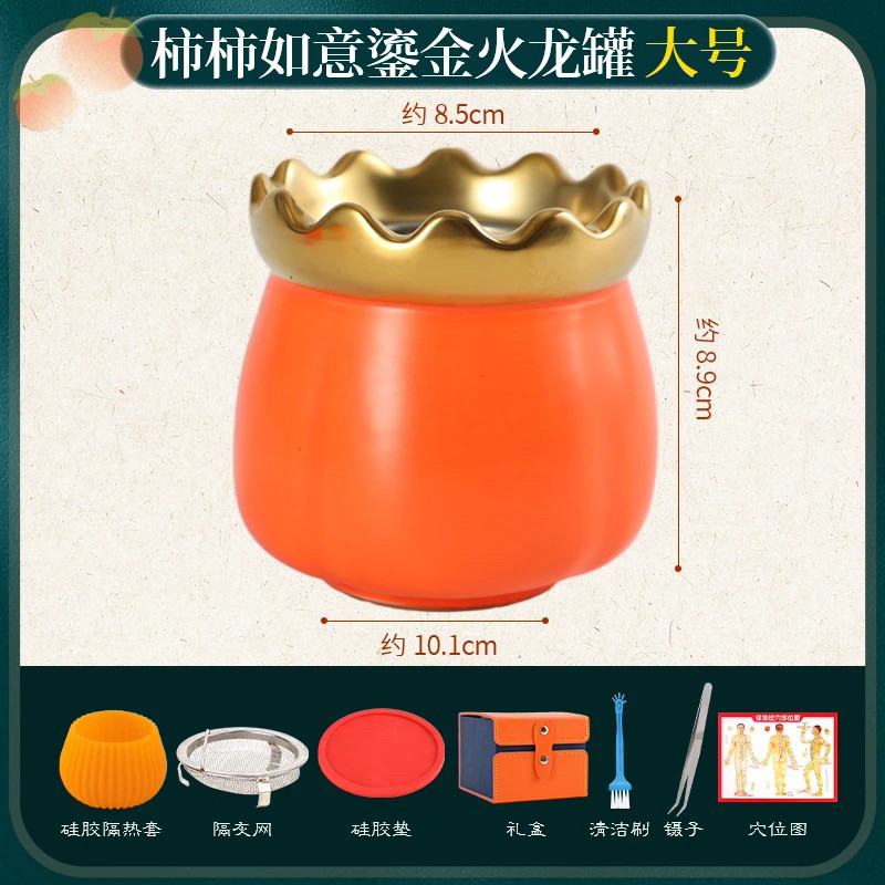 鎏金火龙罐中医院专用同款艾灸器具鎏金艾灸罐莲花口刮痧罐拨筋罐