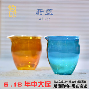物肆炫彩玻璃公道杯高档无耳分茶器包银口公道杯高颜值茶海分茶器