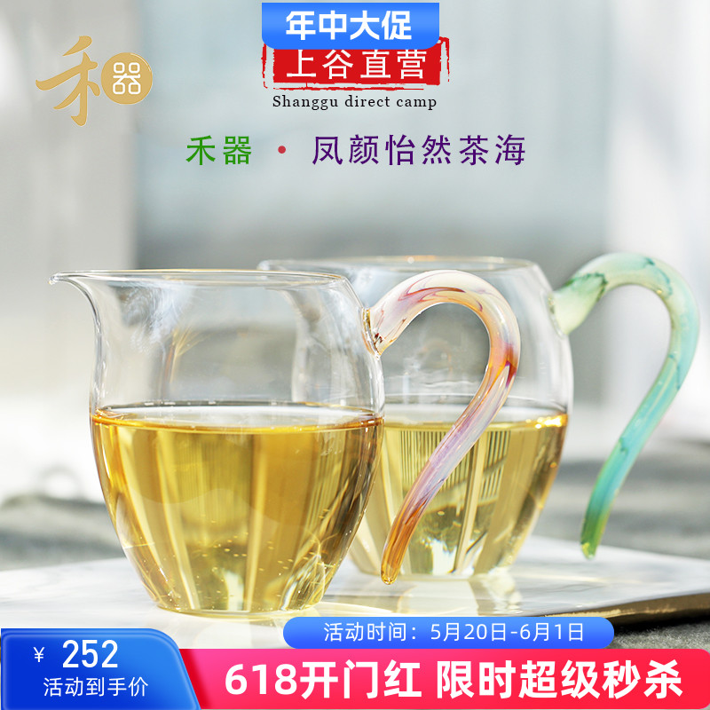 禾器公道杯新品上新耐热茶海