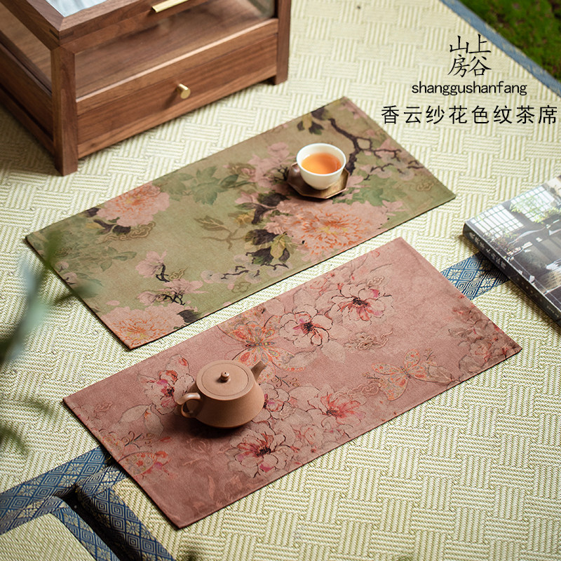 香云纱茶席双面干泡茶席茶台垫禅意桌旗茶道桌席高端中式绢纺茶席,餐饮具,茶道/零配,淘宝优惠券,粉丝福利购,淘宝优惠卷