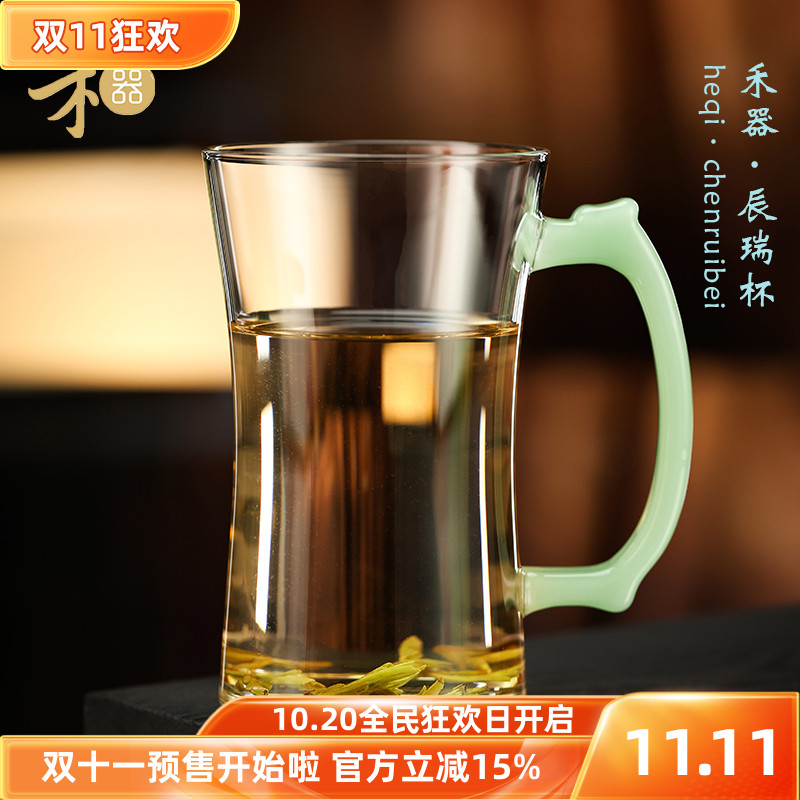 禾器辰瑞杯玻璃茶杯耐热玻璃杯