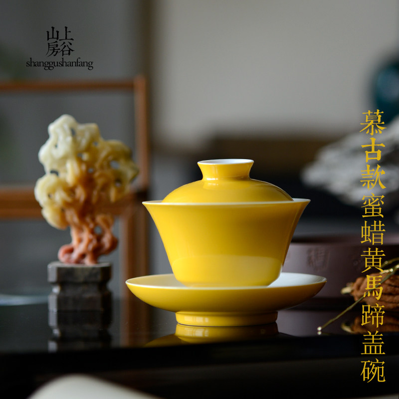 全手工三才盖碗颜色釉盖碗泡茶碗黄釉茶碗大号家用马蹄盖碗景德镇
