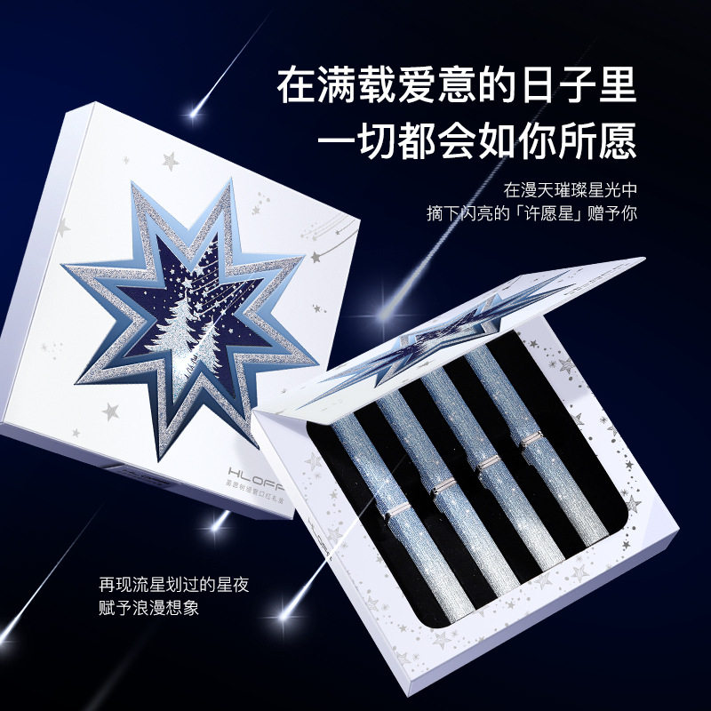 圣诞节限定许愿树口红礼盒套装｜
