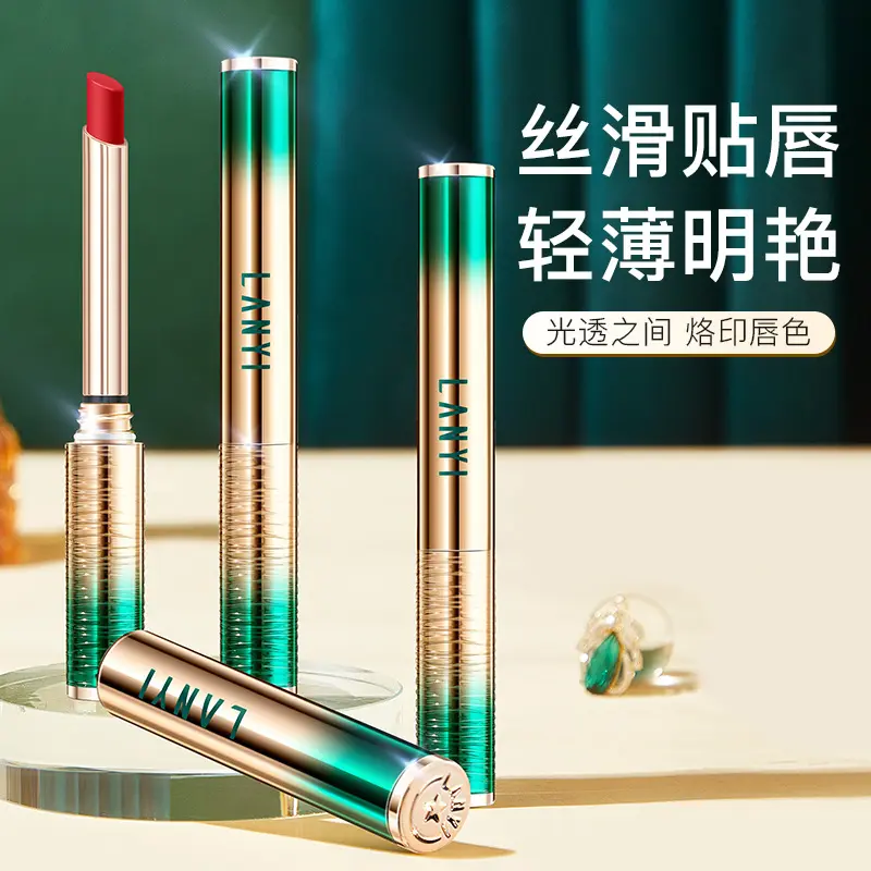 兰奕水印滋润口红水润保湿防水