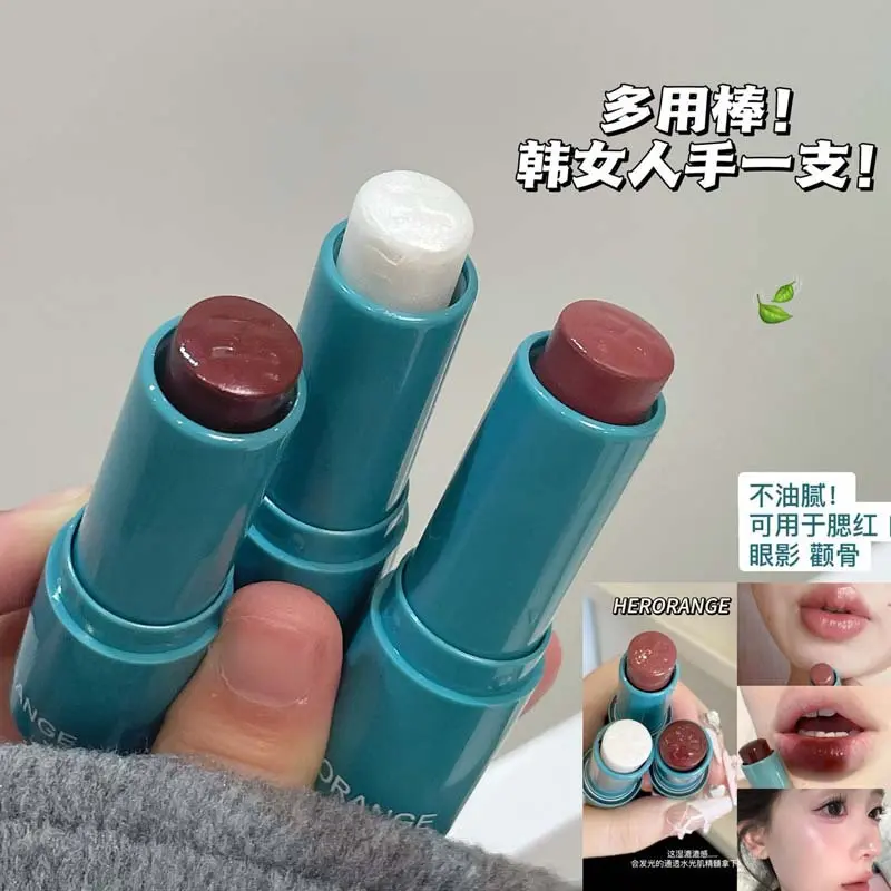 HERORANGE花悦润颜多用棒口红