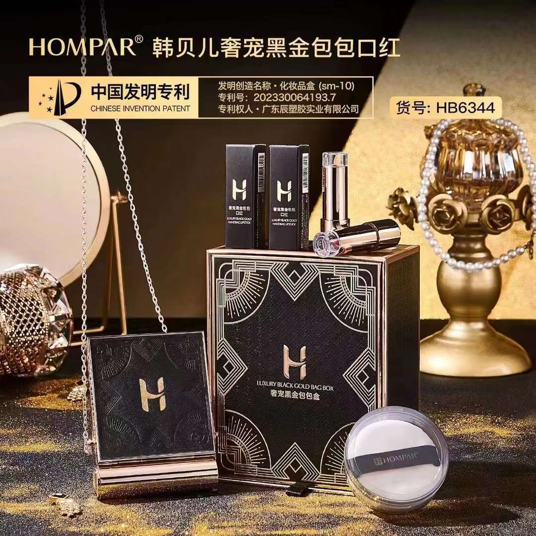 韩贝儿奢宠黑金彩妆套盒丝绒雾面