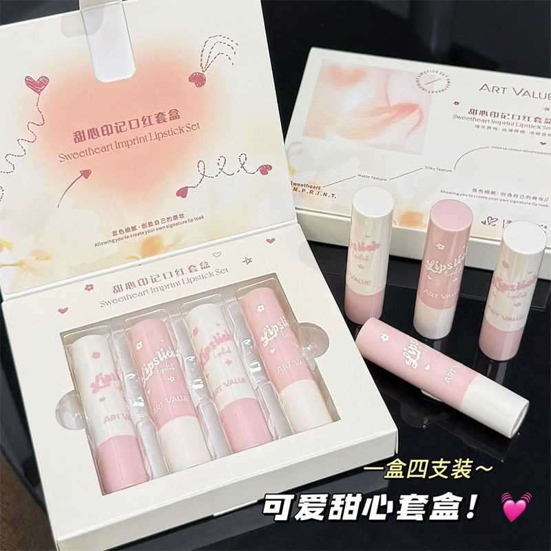 ArtValue新甜心印记柔雾细闪韩系