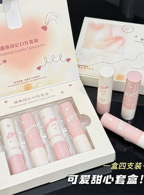 ArtValue新甜心印记柔雾细闪韩系