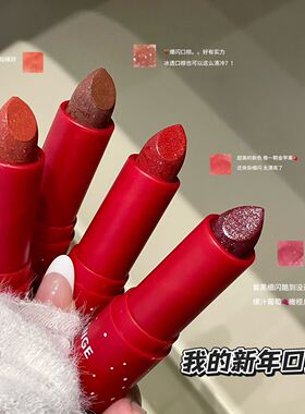 HERORANGE琉光焕彩润色口红