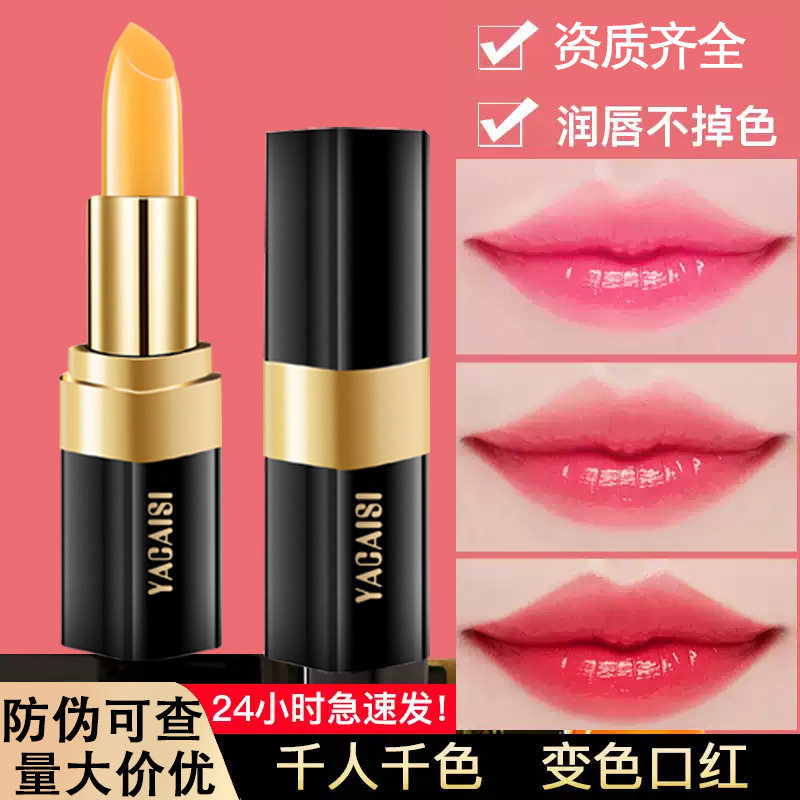雅彩思红樱桃温变防水不沾杯健康