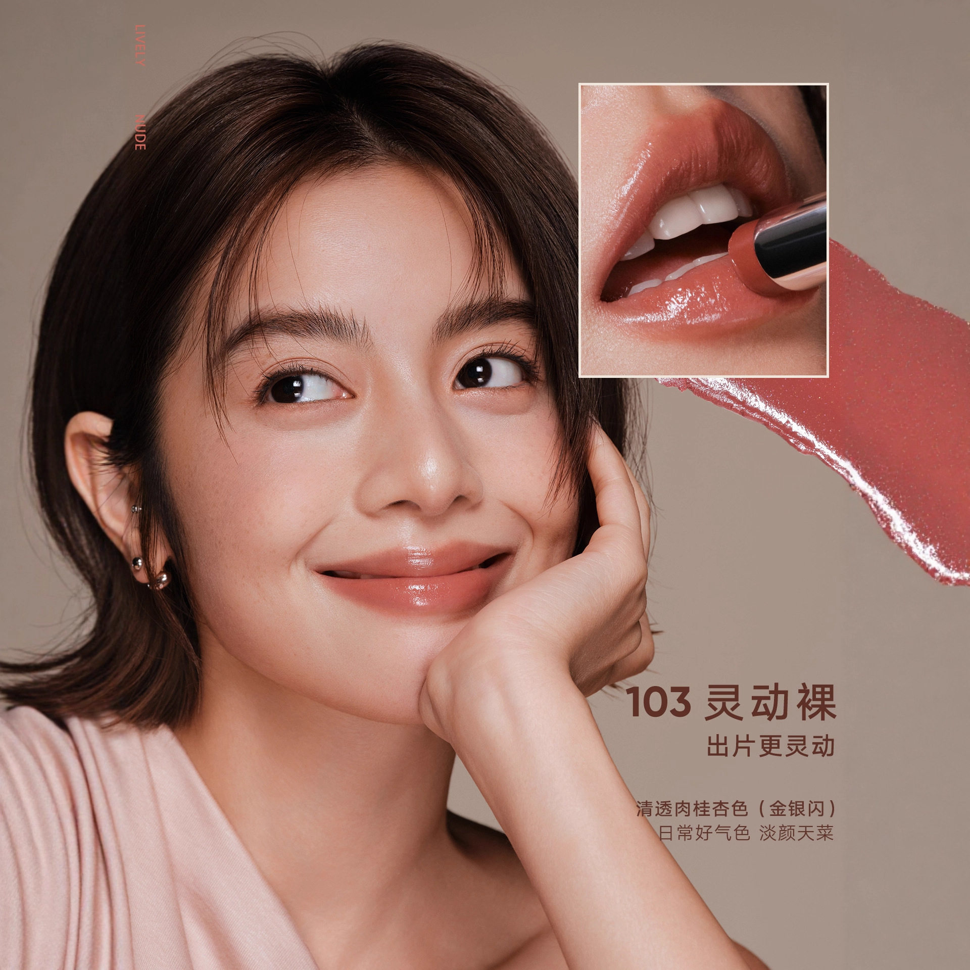 Judydoll橘朵精华口红镜面唇釉