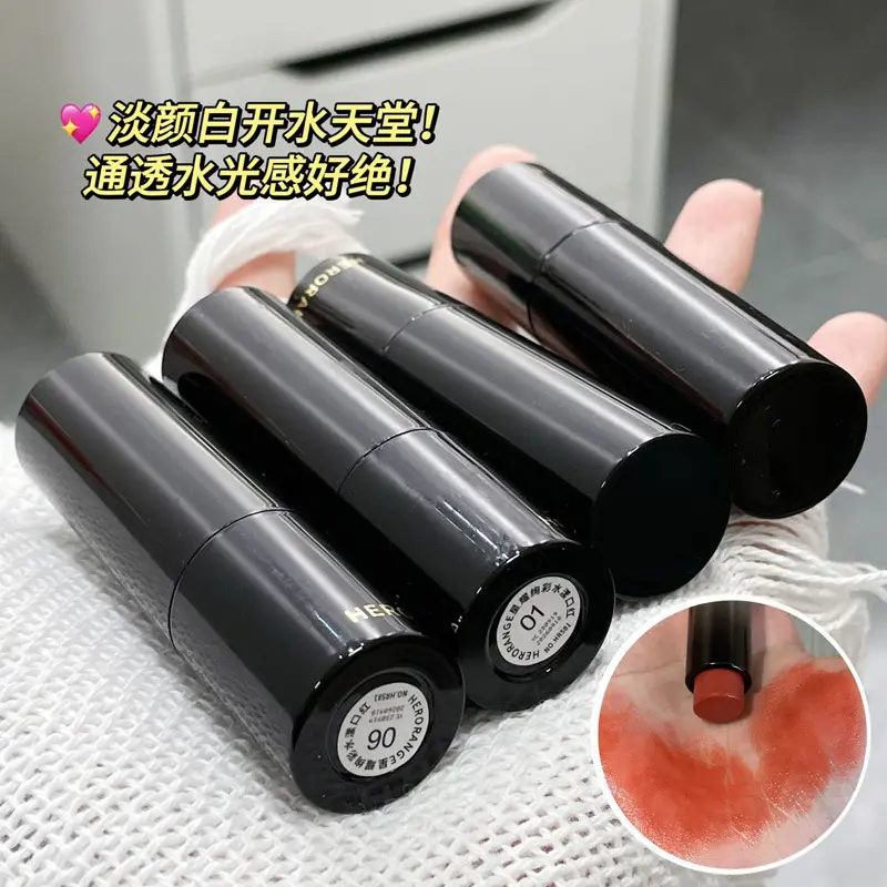 HERORANGE星耀绚彩水漾口红提亮