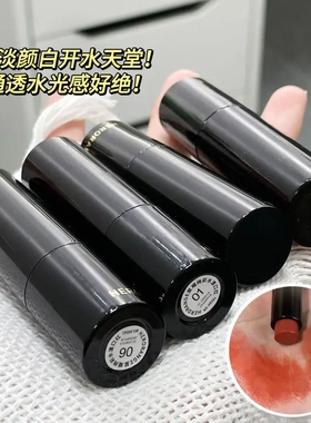 HERORANGE星耀绚彩水漾口红提亮