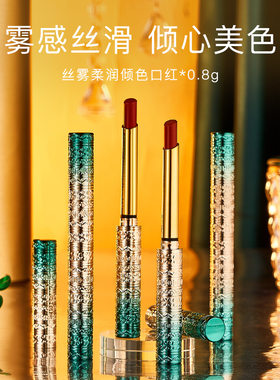 口红唇釉不掉色不沾杯