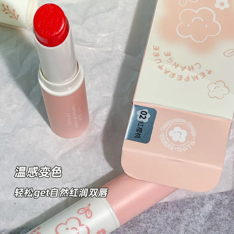 BAXI变色口红易上色持久不掉色