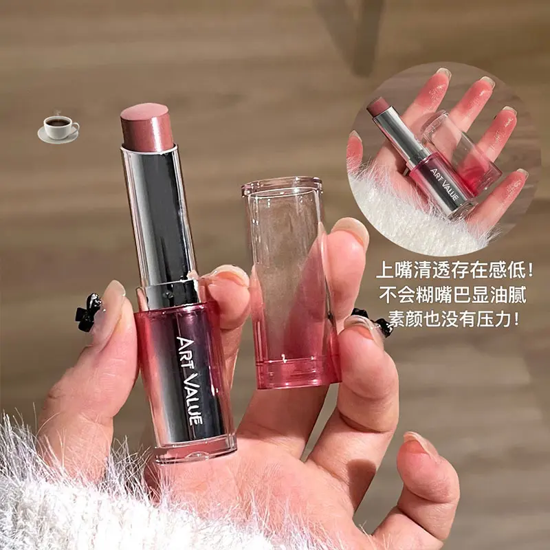 网红小银管水光滋润口红保湿显白