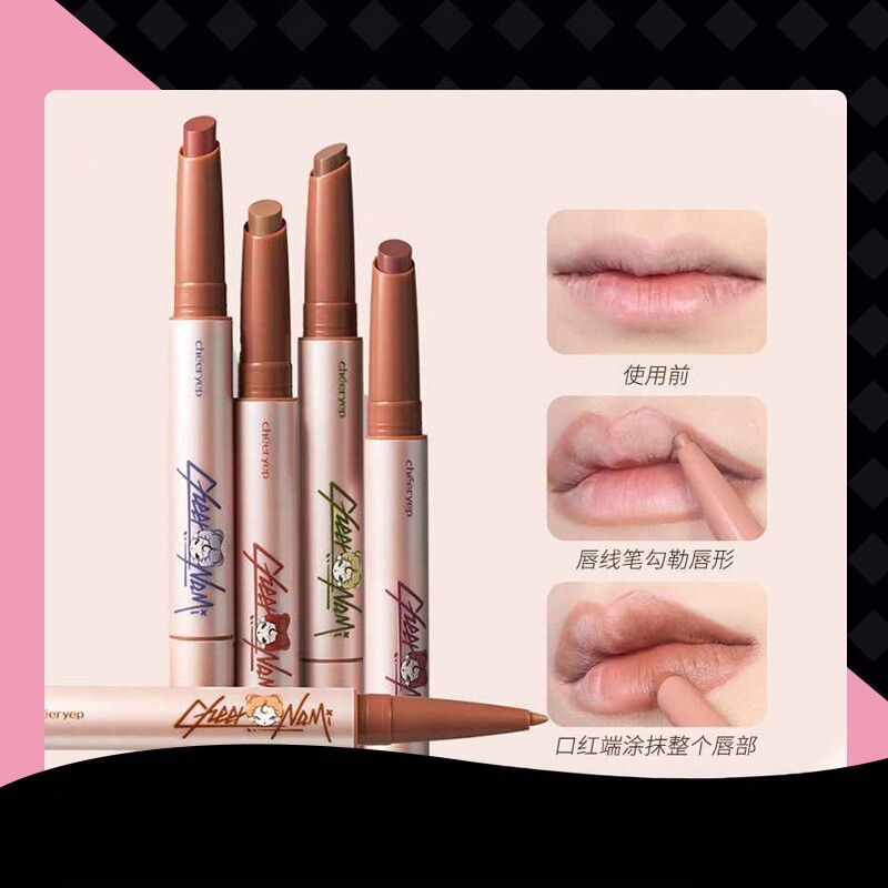 联名款千妍裸雾双头口红唇釉柔雾