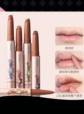 联名款千妍裸雾双头口红唇釉柔雾