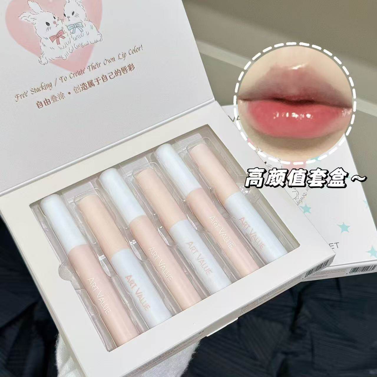 Art Value卡通甜心唇彩套盒 粉嫩丝滑唇釉显白易上色口红套装美妆