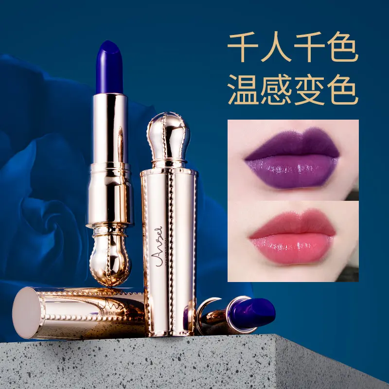 天使诱惑蓝色妖姬华美变色口红