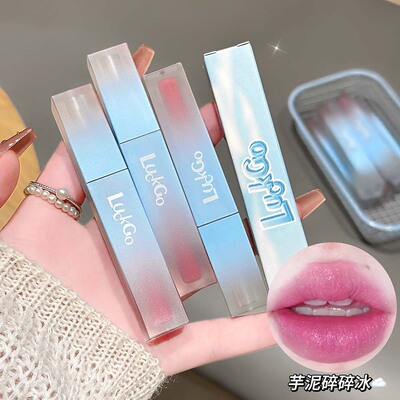 LUCKGO冰蓝雾感唇泥自然哑光丝绒