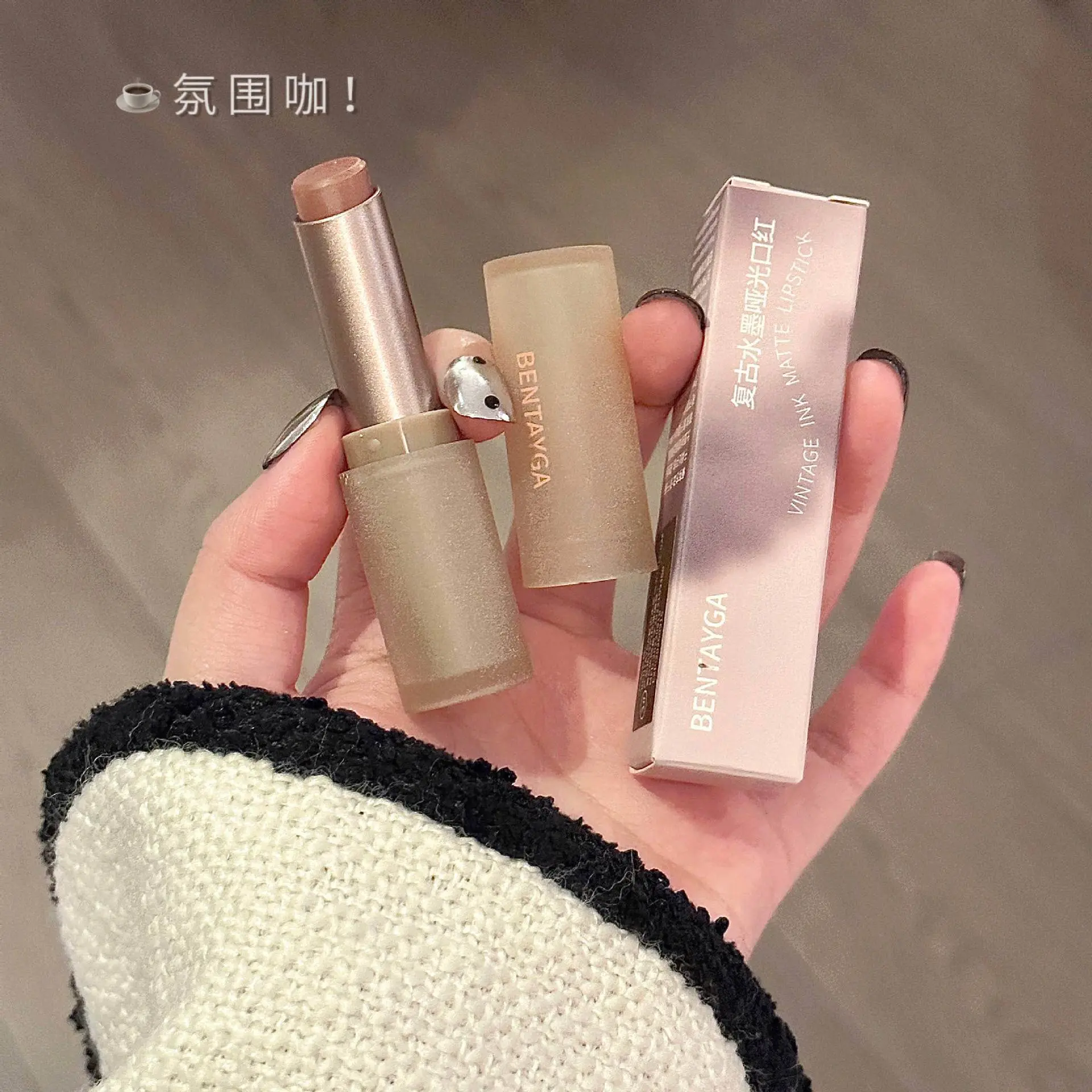 彩妆BENTAYGA复古水墨哑光口红