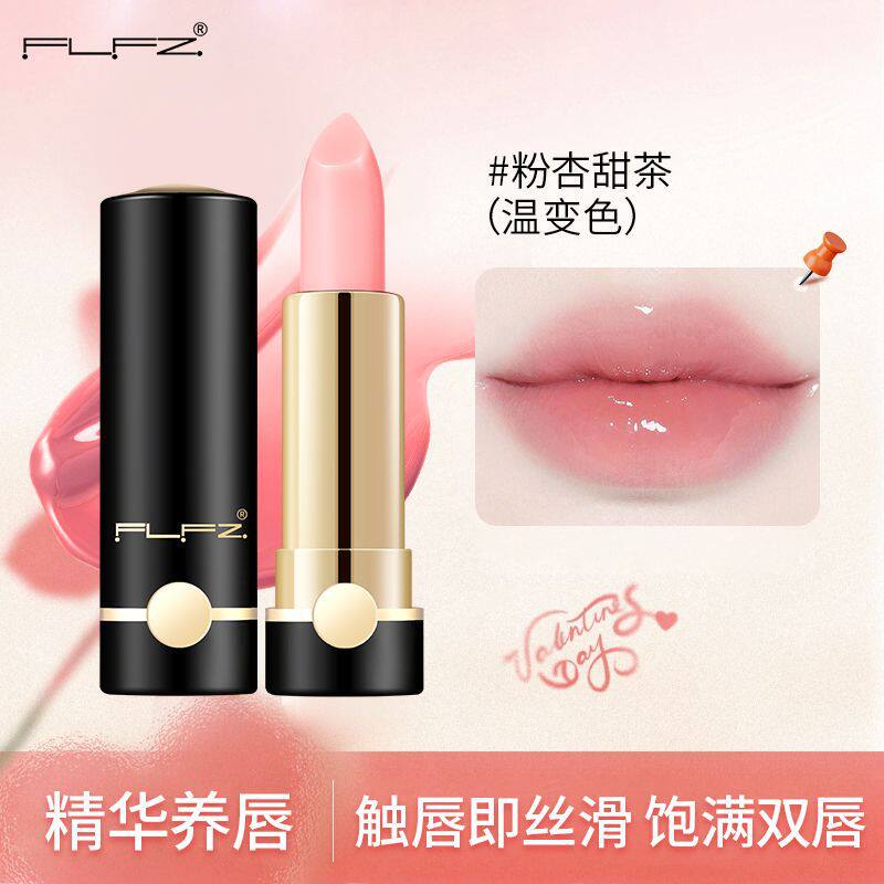 FLFZ温变变色唇膏保湿不掉色