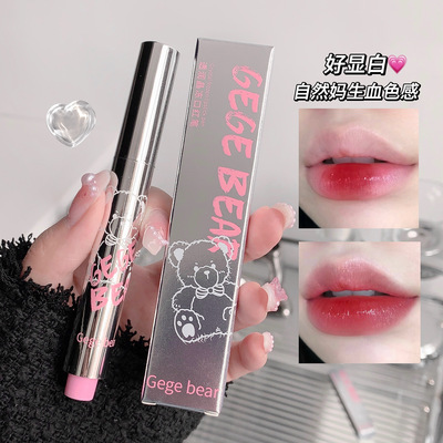 Gegebear透润晶冻口红笔水光镜面