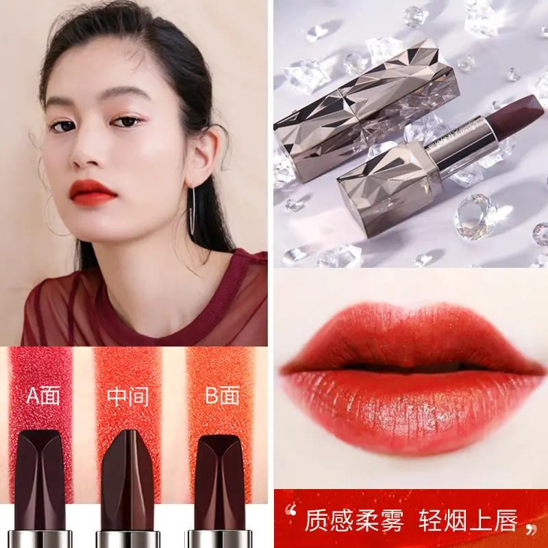 天使诱惑黑钻丰盈三色口红哑光