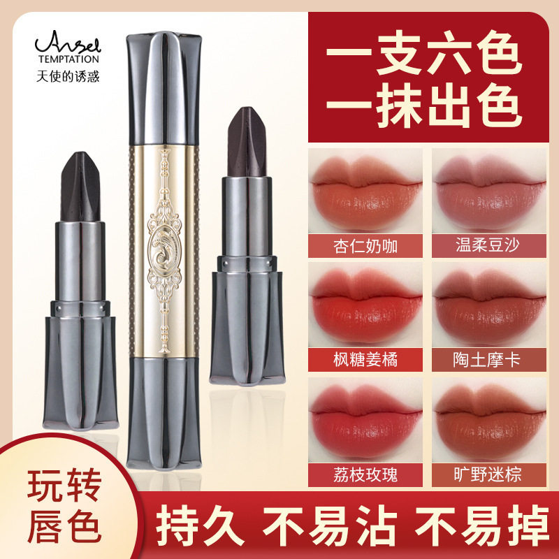 天使的诱惑六色口红保湿丝绒雾面