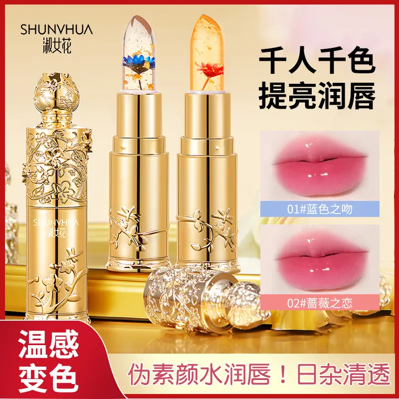 淑女花鲜花晶亮温变口红滋润保湿伪素颜温感变色花瓣润唇膏女淡妆