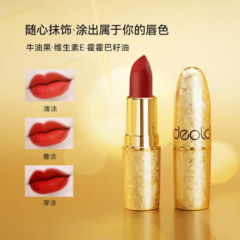 C2U古风丝绒口红复古正红橘调
