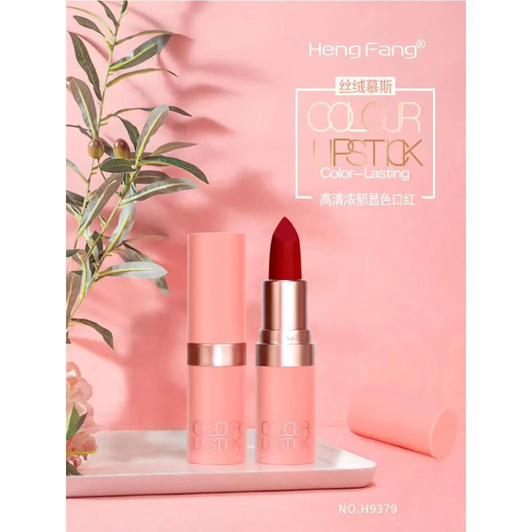恒芳高清浓郁显色口红色泽浓郁丝柔雾感不掉色不沾杯黄黑皮送闺蜜