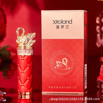 天鹅口红丝绒不沾杯不易掉色