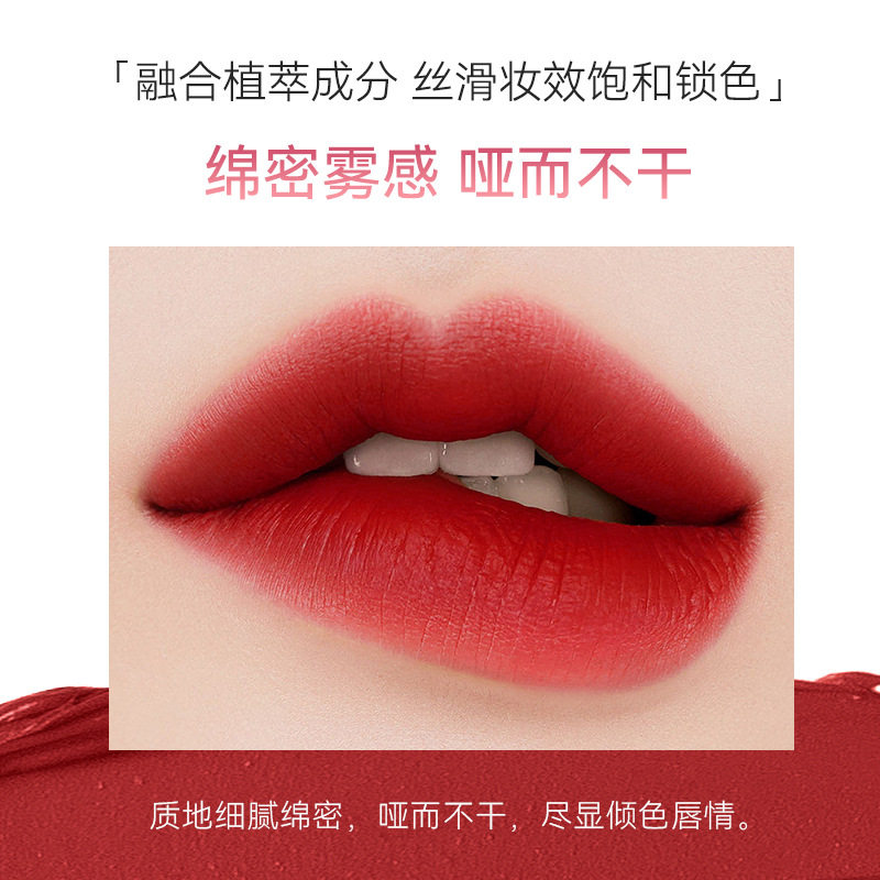 递欧至爱之心柔雾丝绒小香风三色