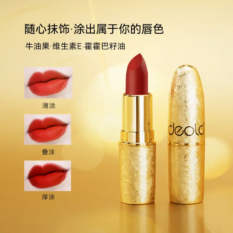 C2U网红古风丝绒口红复古正红橘