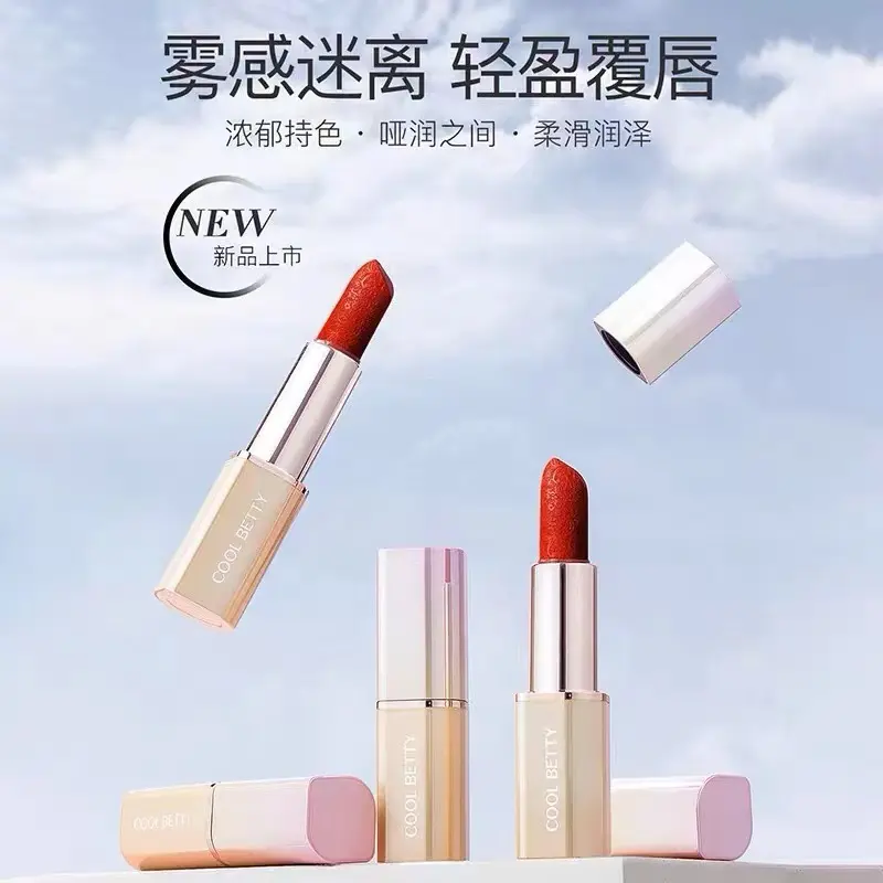 俏美人粉雾玫瑰绒情口红简约时尚