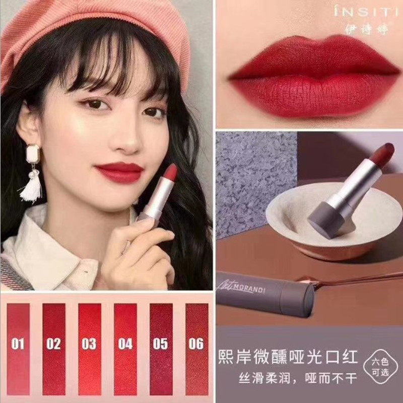熙岸暮色微醺哑光口红|丝绒雾面